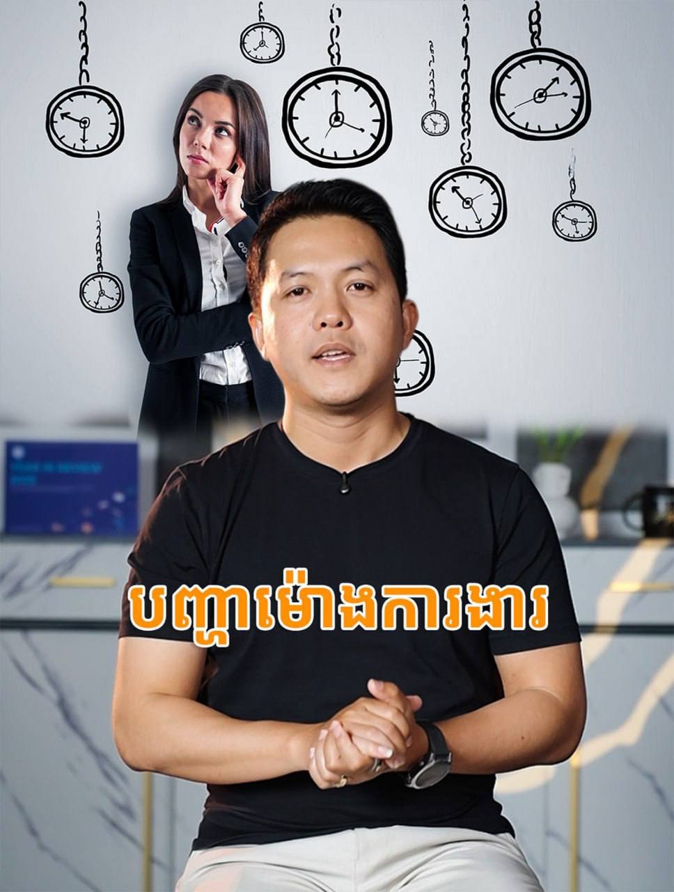 职场管理核心在于结果而非工时