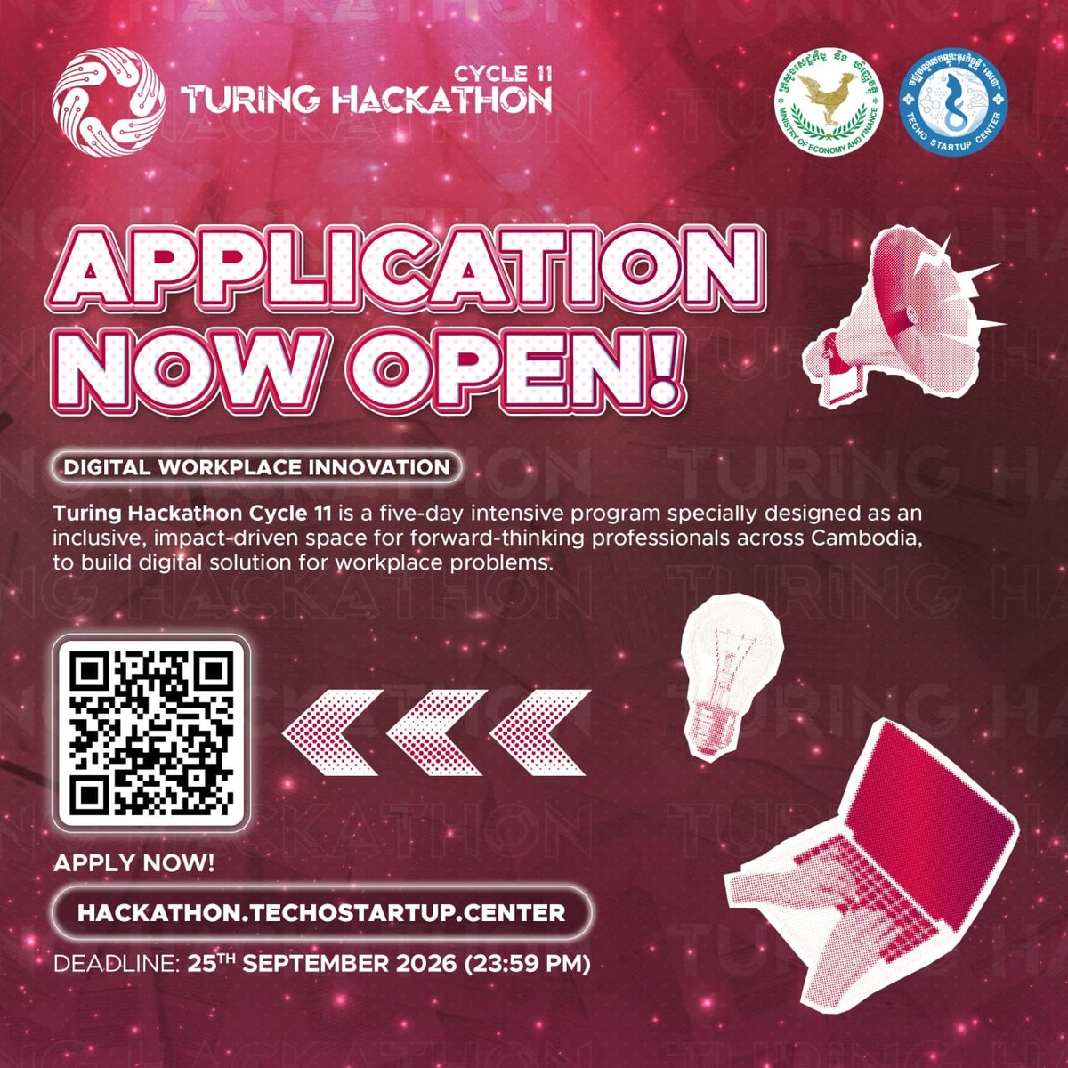 第11届Turing Hackathon报名开启 9月25日