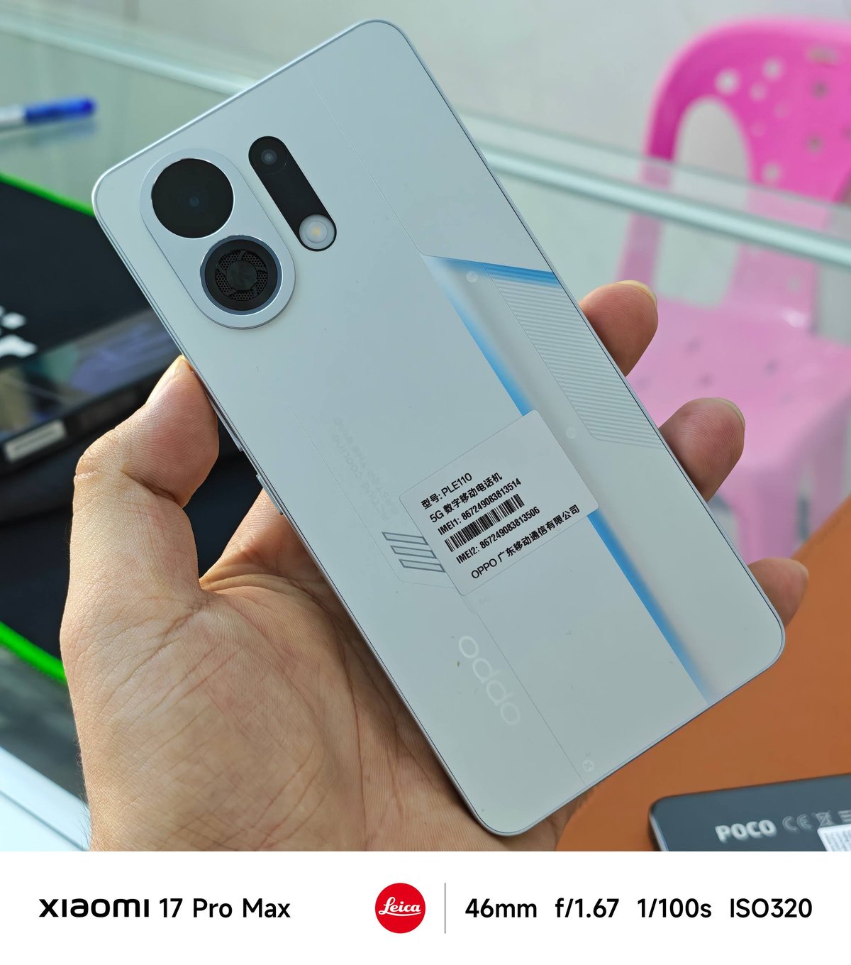 OPPO K13 Turbo Pro 12/256G 二手售