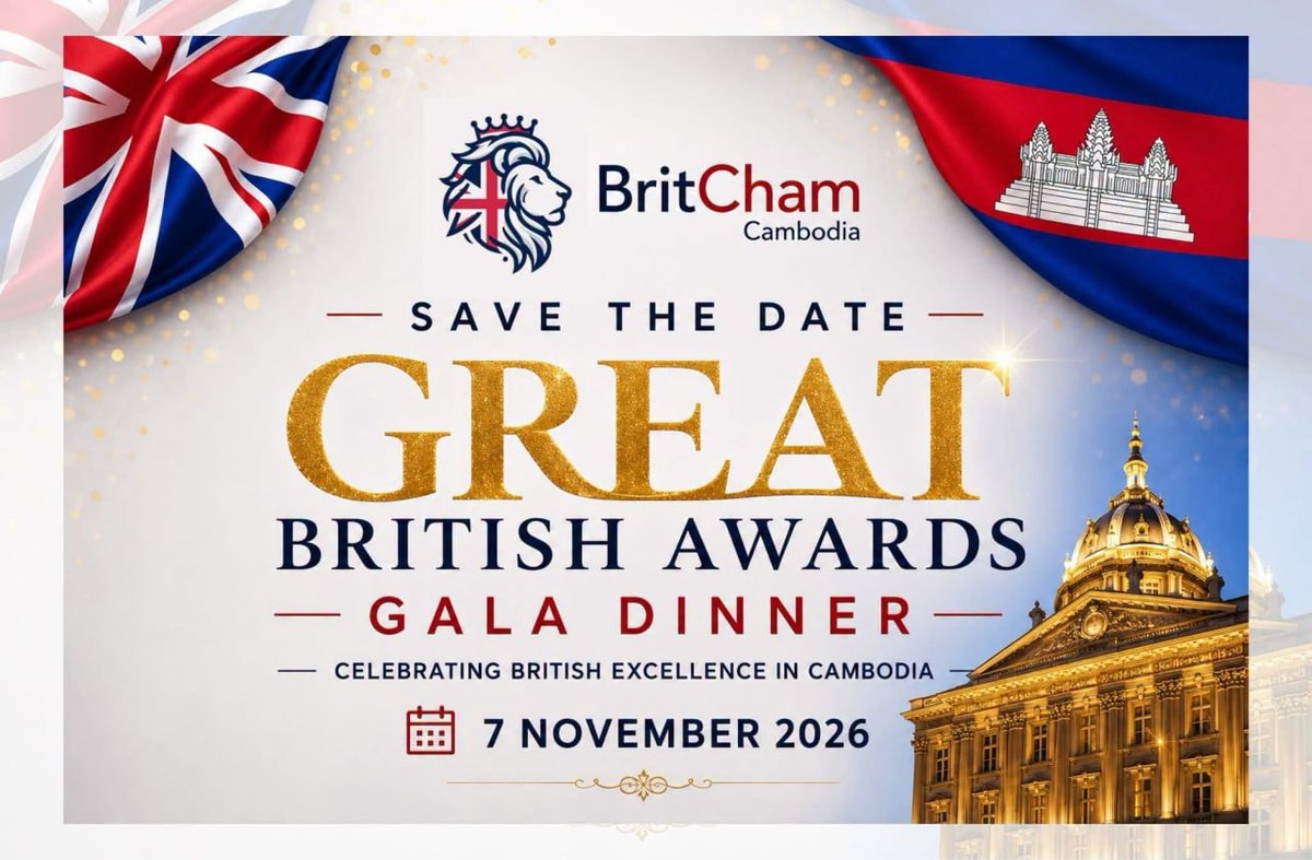 英国商业奖晚宴11月7日金边举行