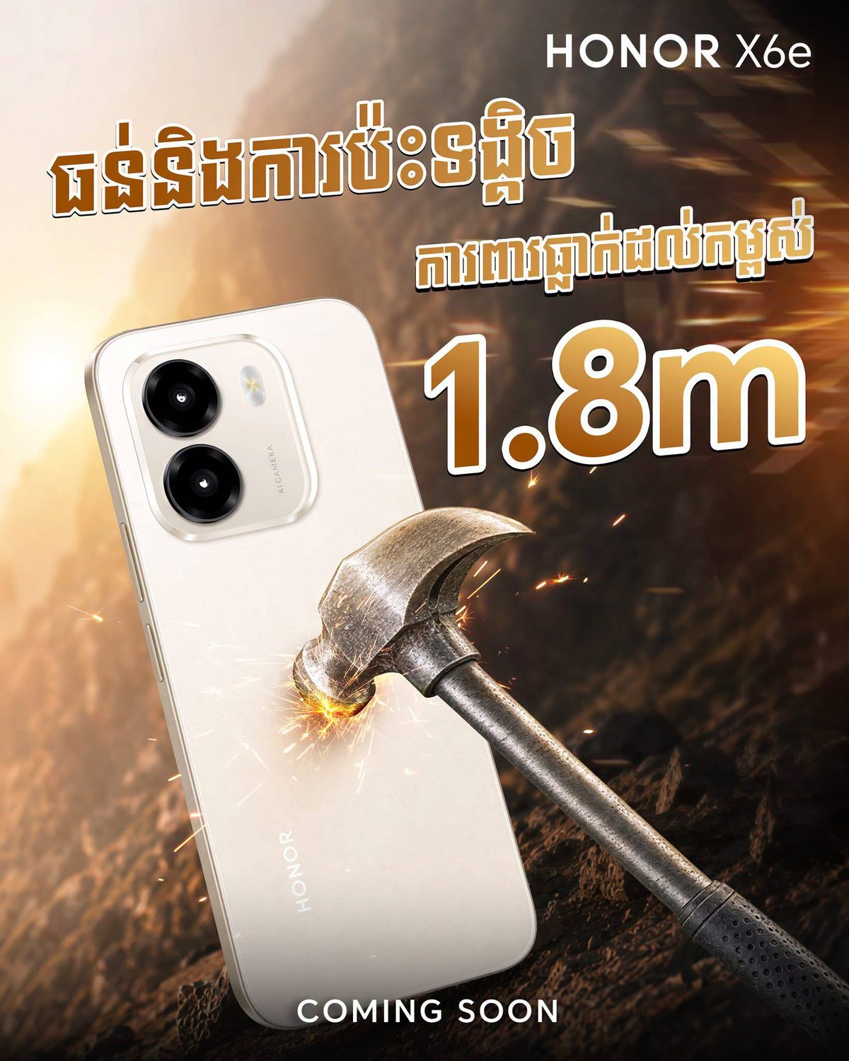Honor X6e即将登陆柬埔寨 预计售价低于$200