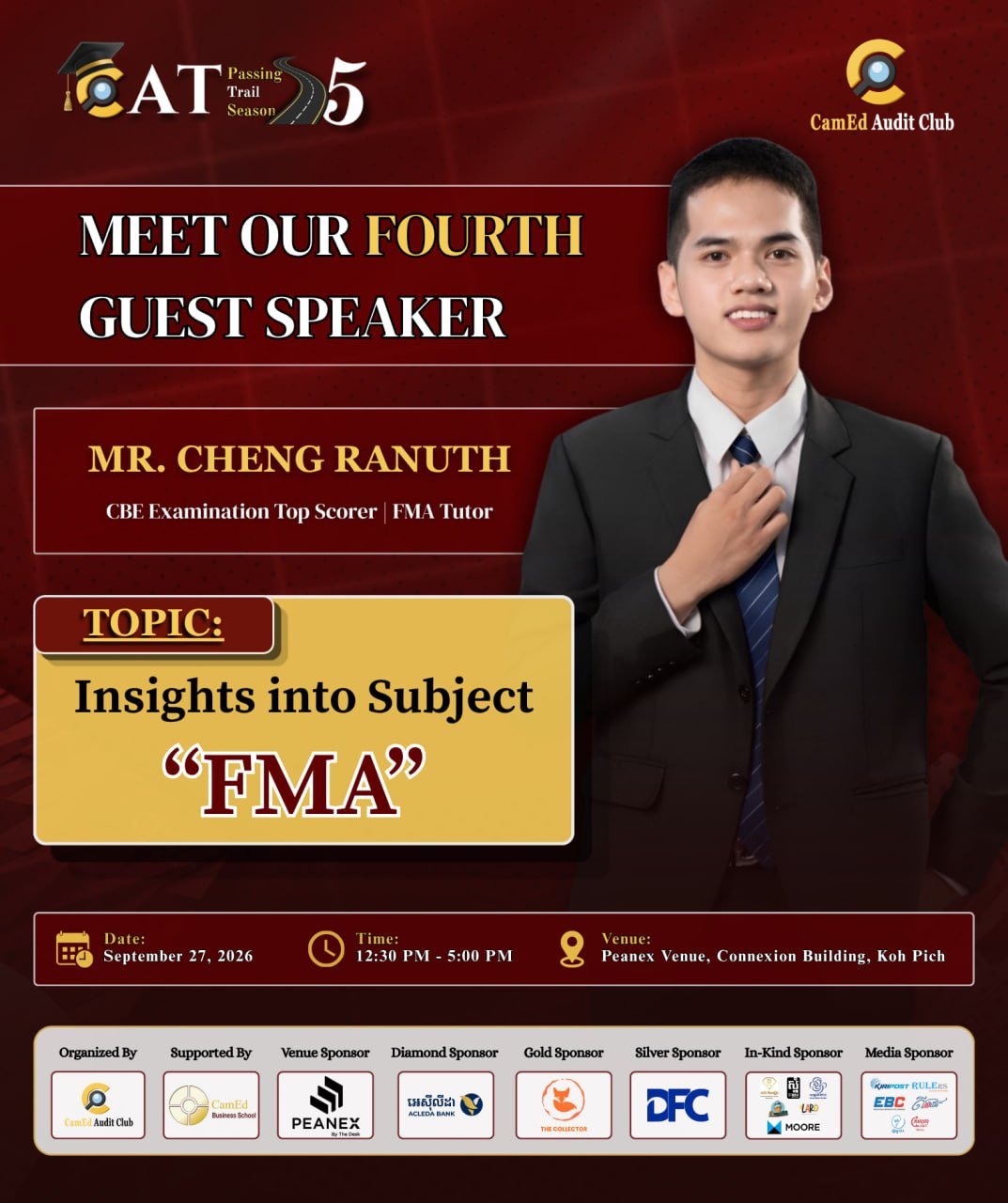 Camed Audit Club举办CAT备考分享会 9月2