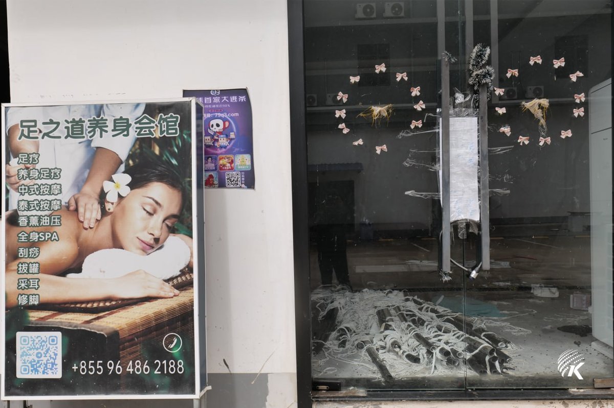 政府组织媒体参观干拉省涉诈园区 园区已被封锁