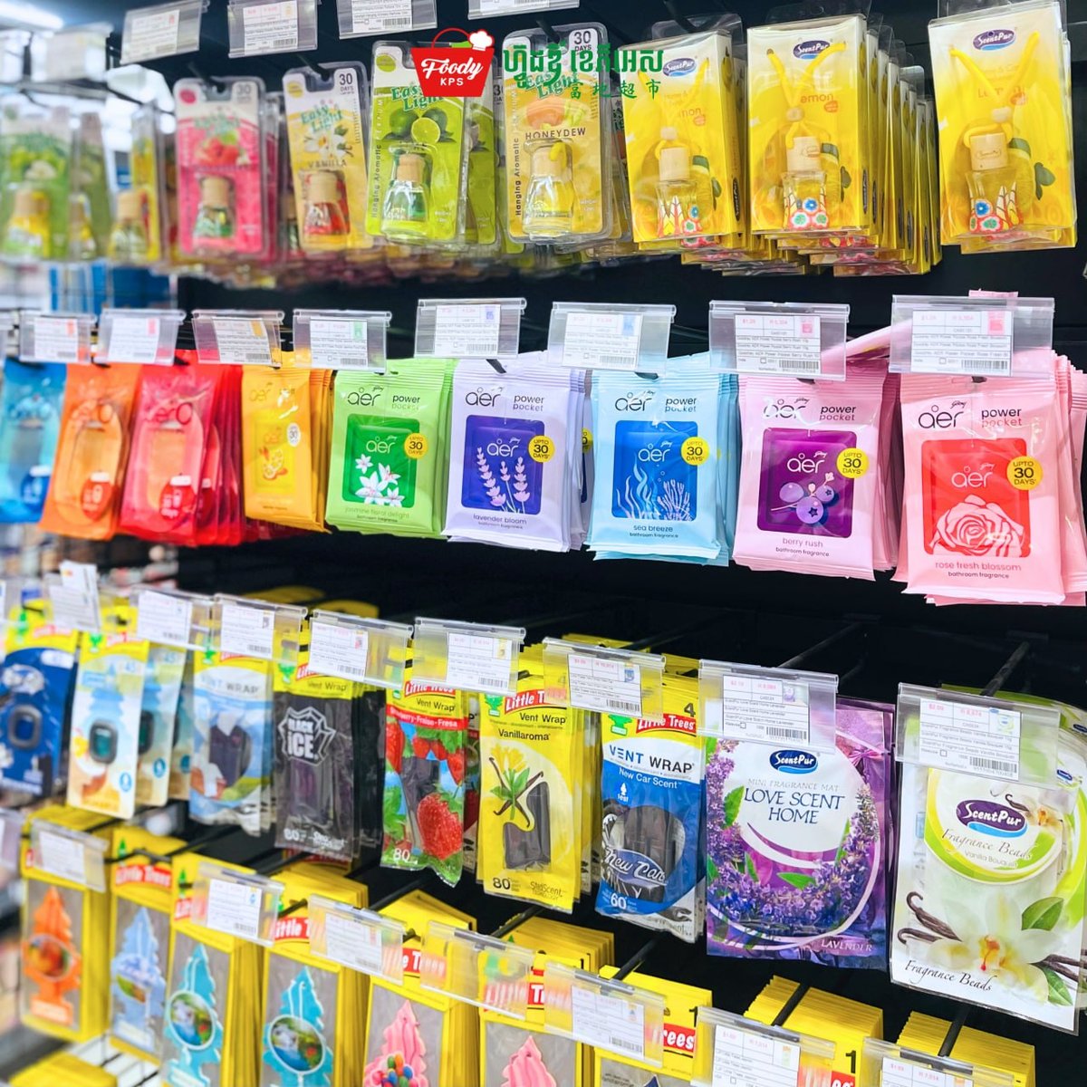 西港Foody KPS超市香氛产品促销