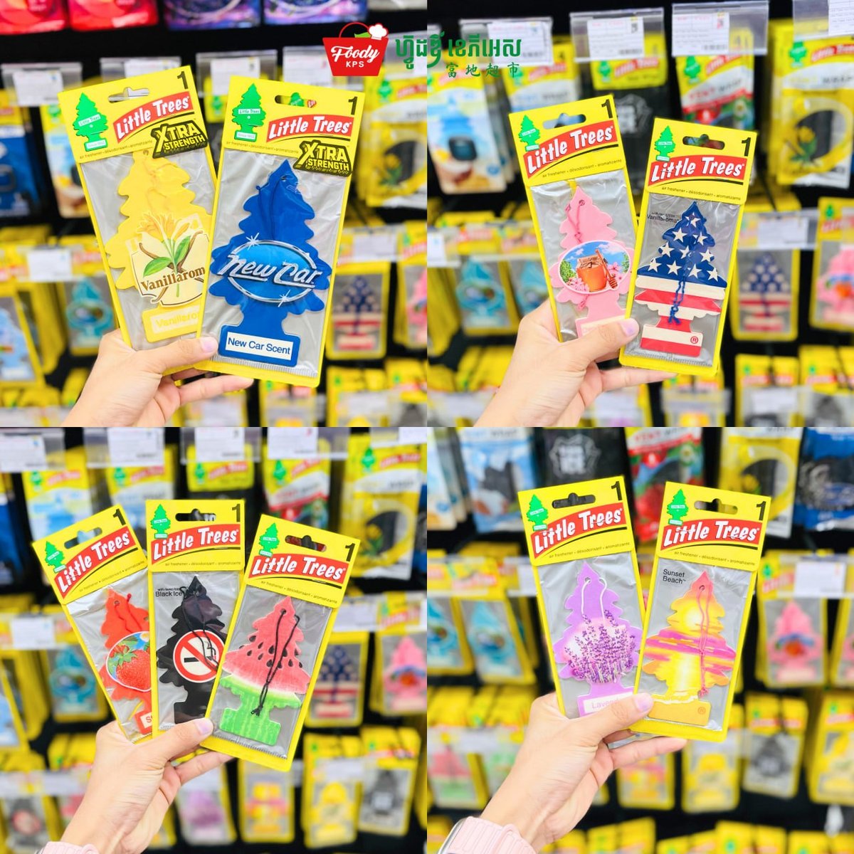 西港Foody KPS超市香氛产品促销