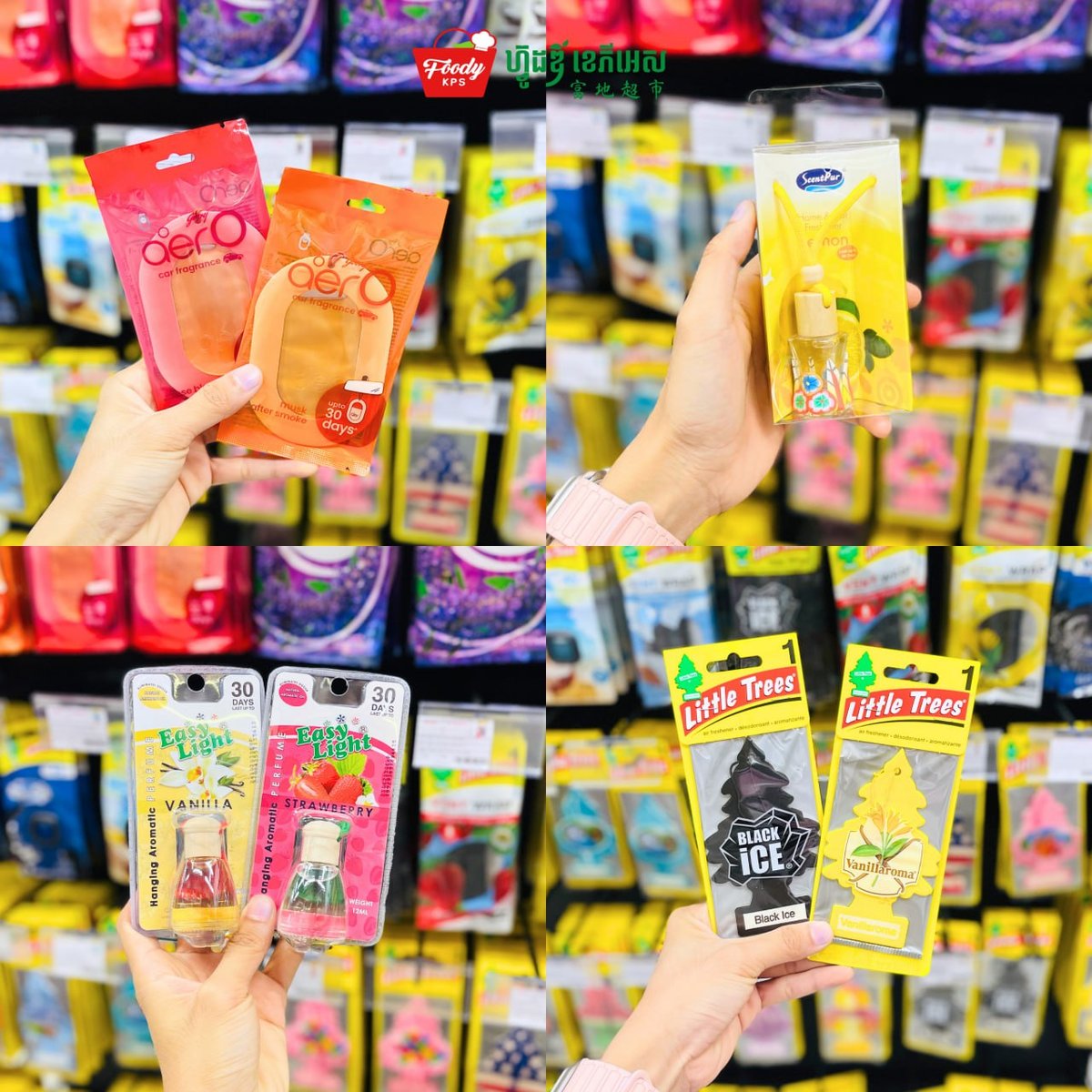 西港Foody KPS超市香氛产品促销