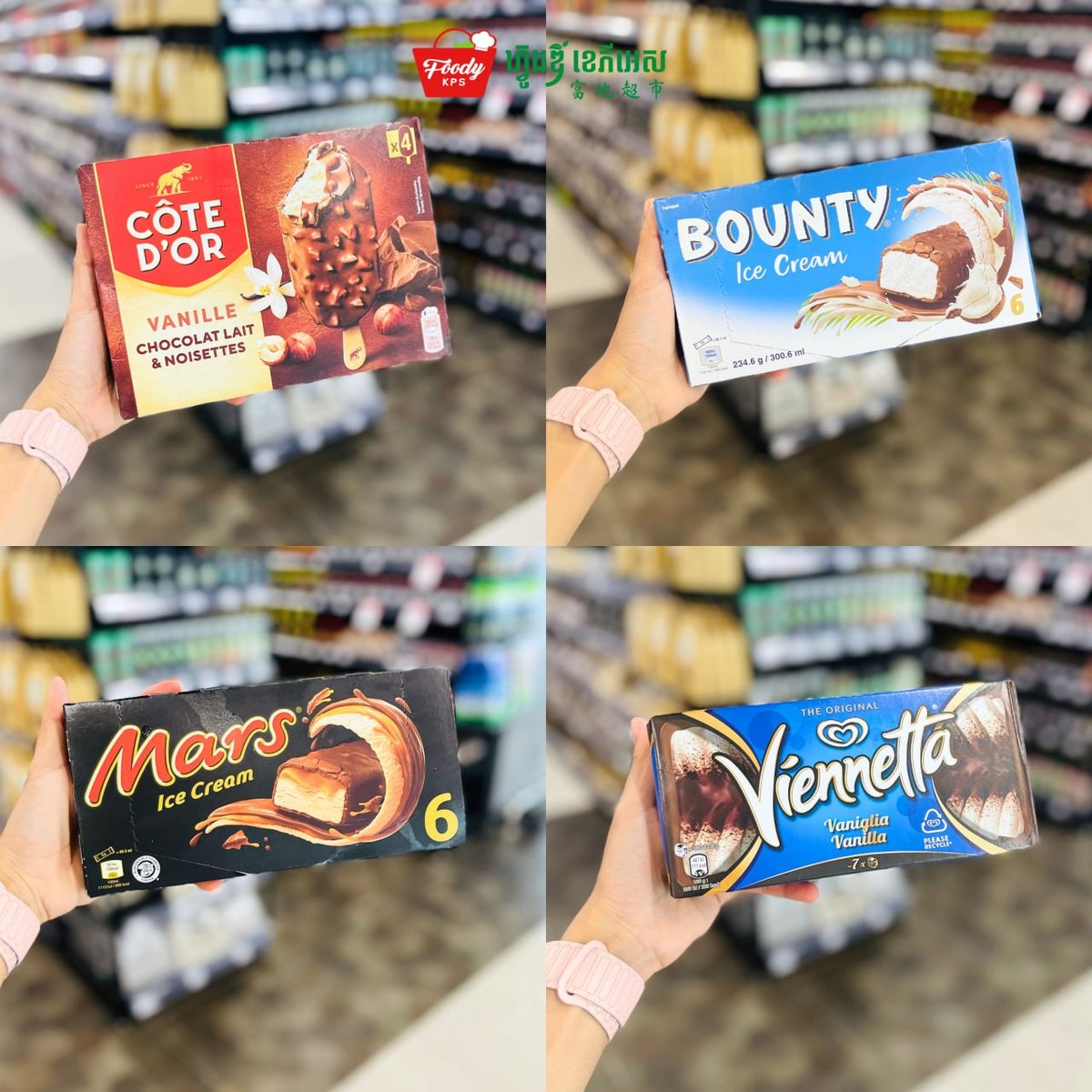 Foody KPSS超市上架法国进口冰淇淋