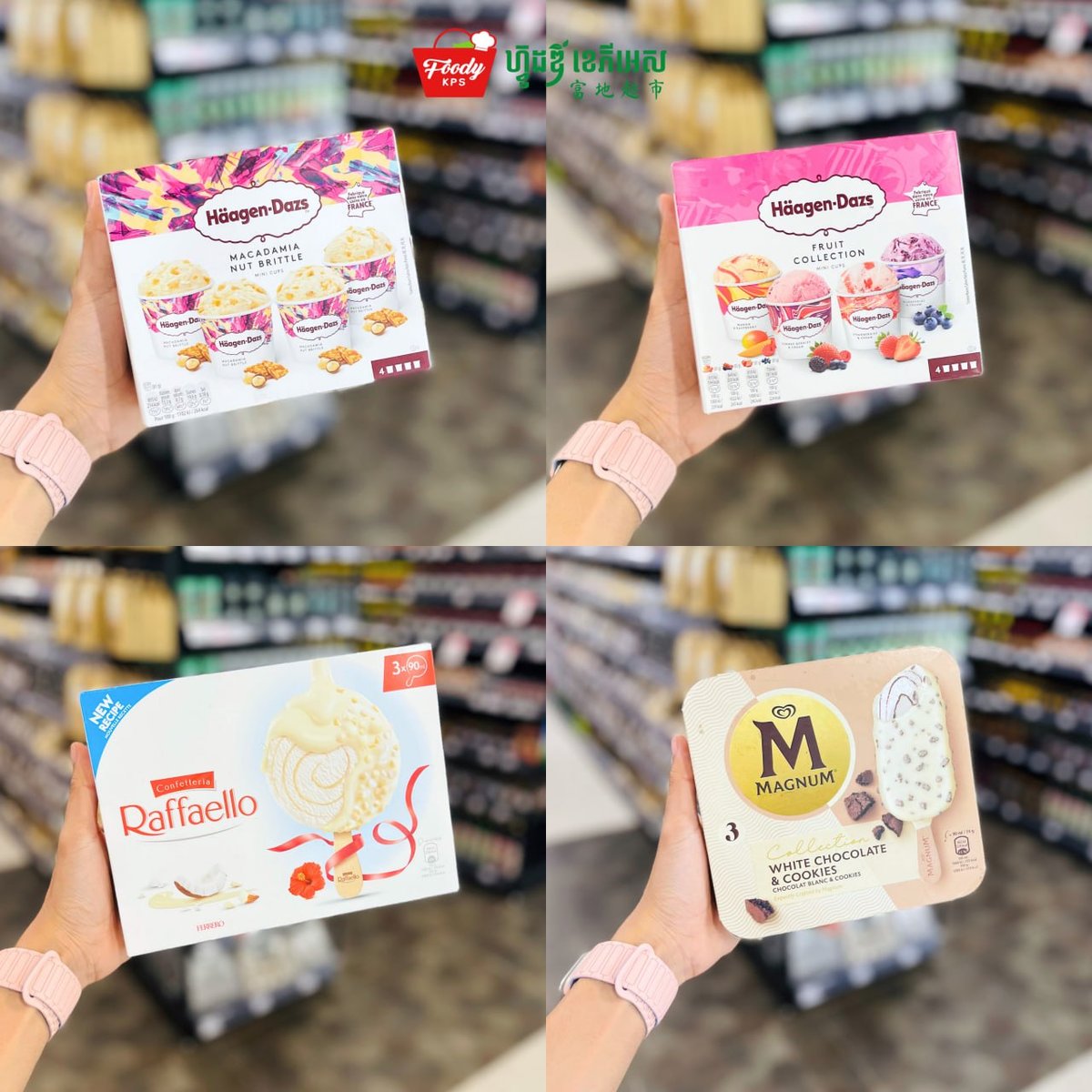 Foody KPSS超市上架法国进口冰淇淋