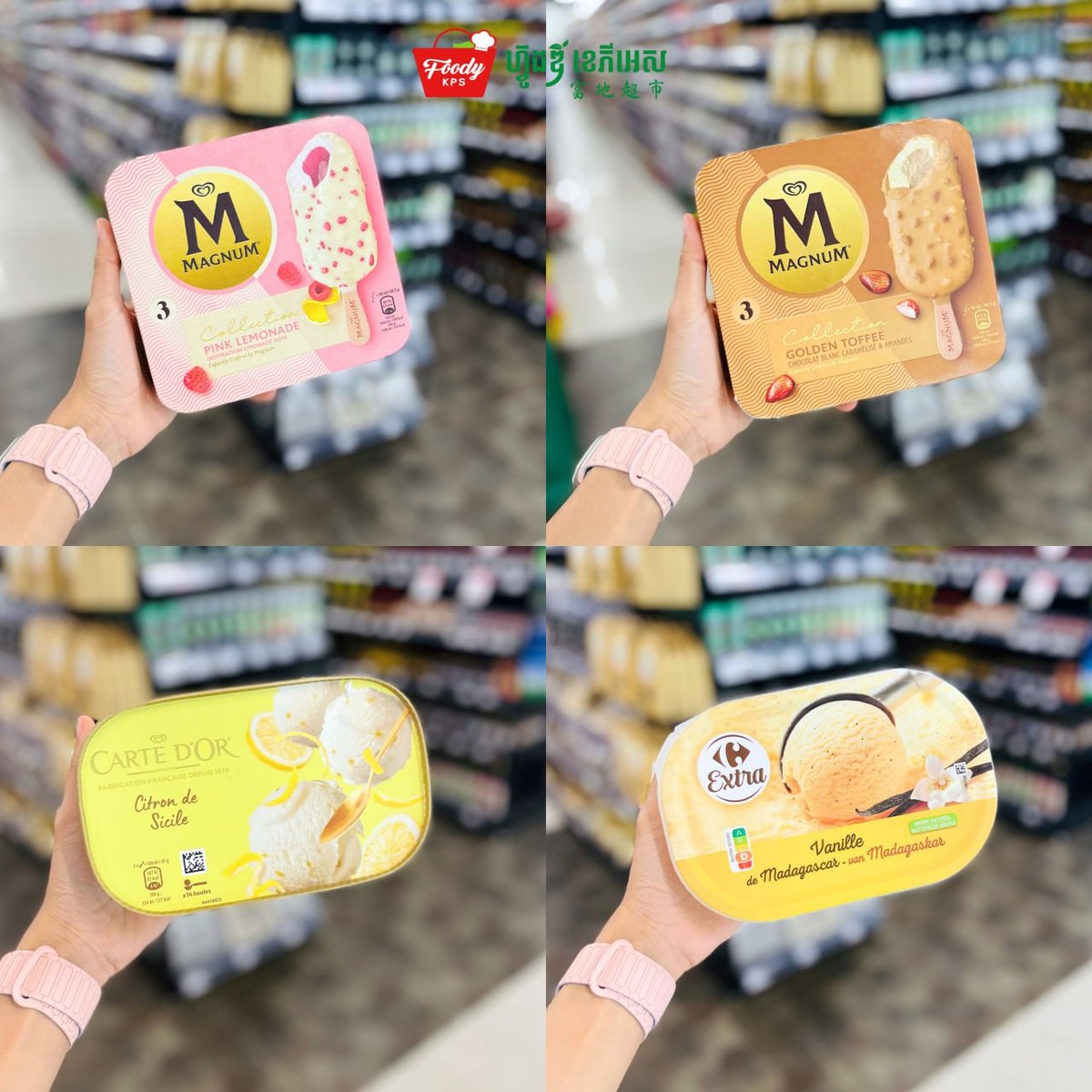 Foody KPSS超市上架法国进口冰淇淋