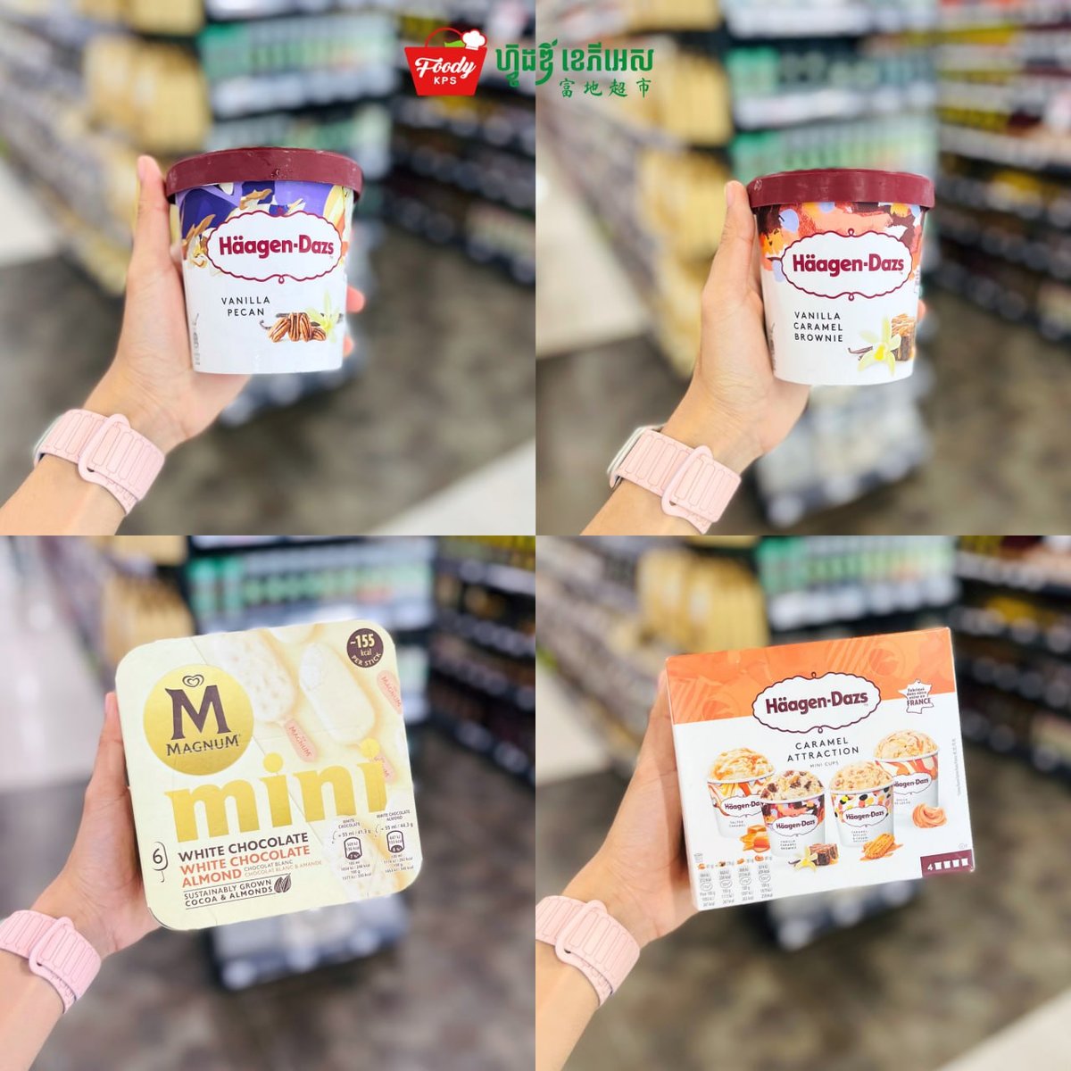 Foody KPSS超市上架法国进口冰淇淋