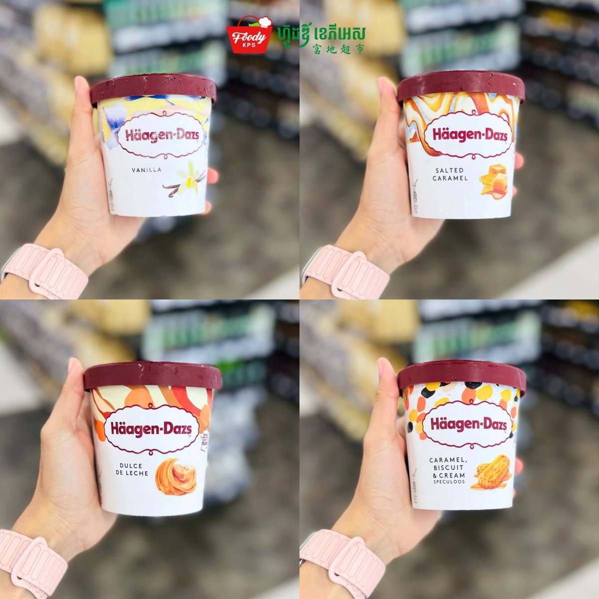 Foody KPSS超市上架法国进口冰淇淋