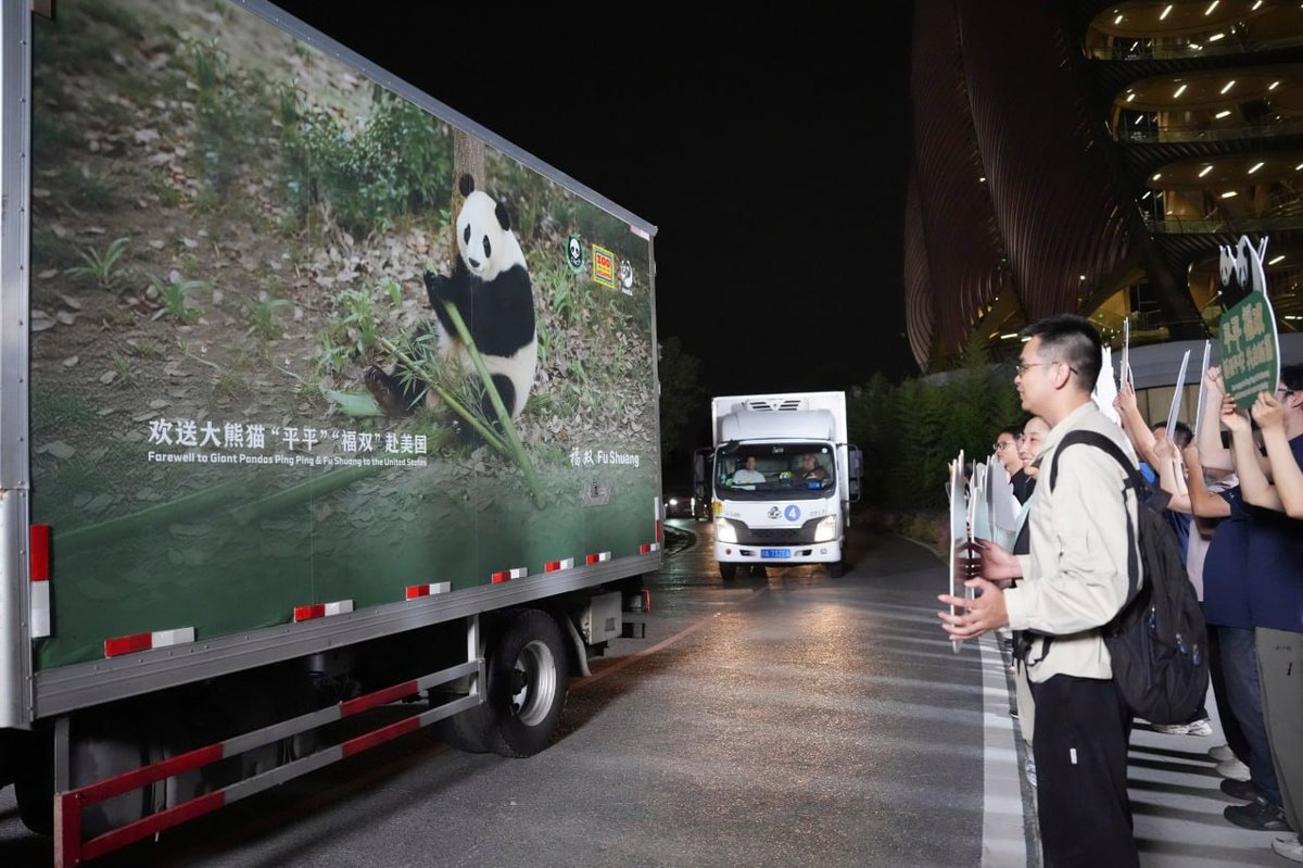 两只大熊猫启程前往美国亚特兰大动物园