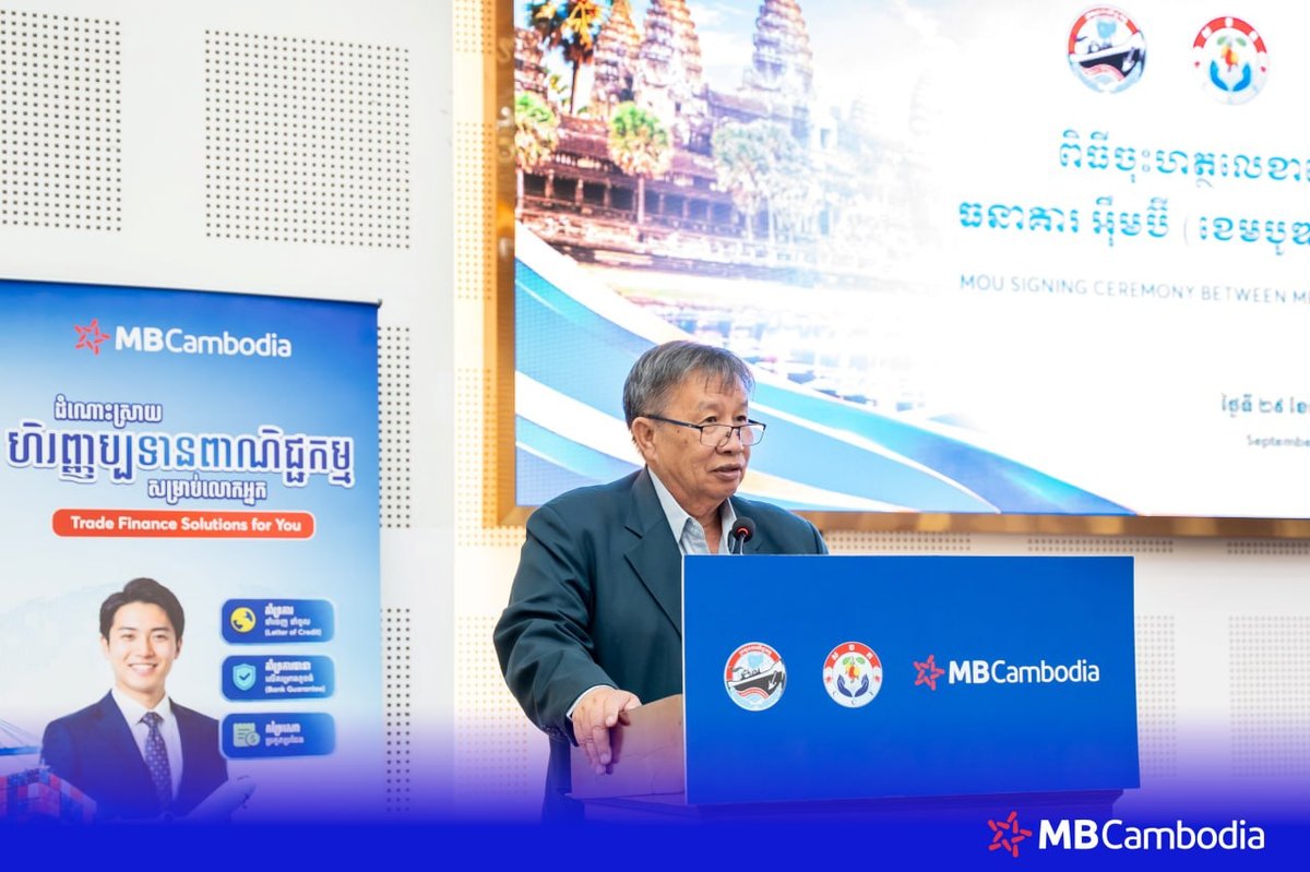 MB银行与柬埔寨腰果联合会签署合作协议 强化产业链