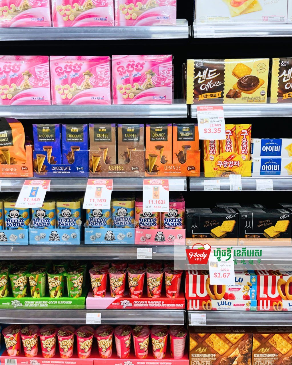 Foody KPS超市9月促销开启 多款商品优惠