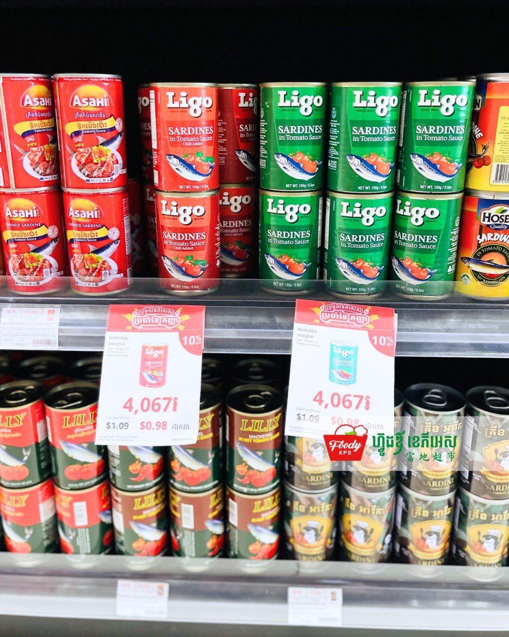 Foody KPS超市9月促销开启 多款商品优惠