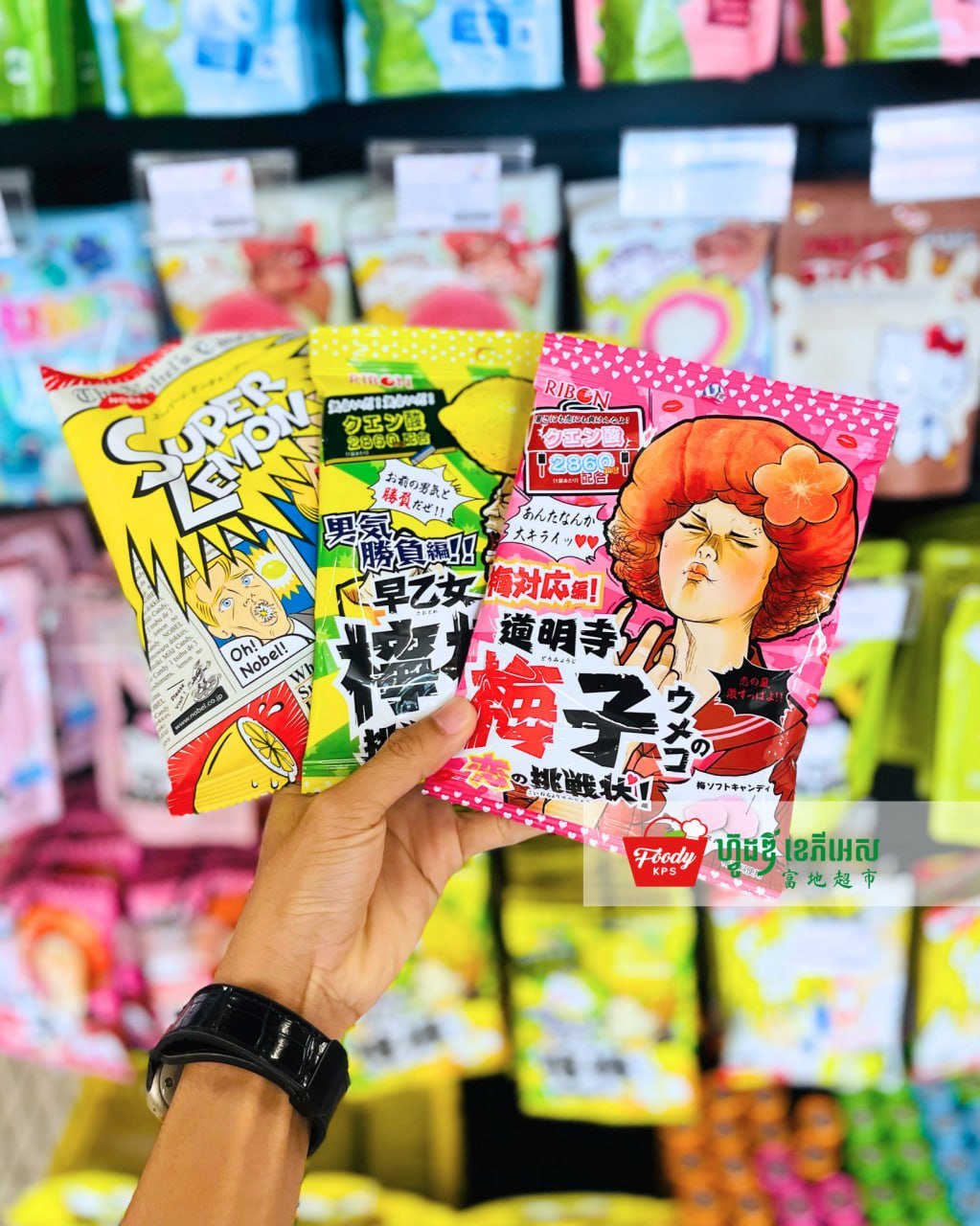 西港Foody KPS超市上架多款彩色糖果