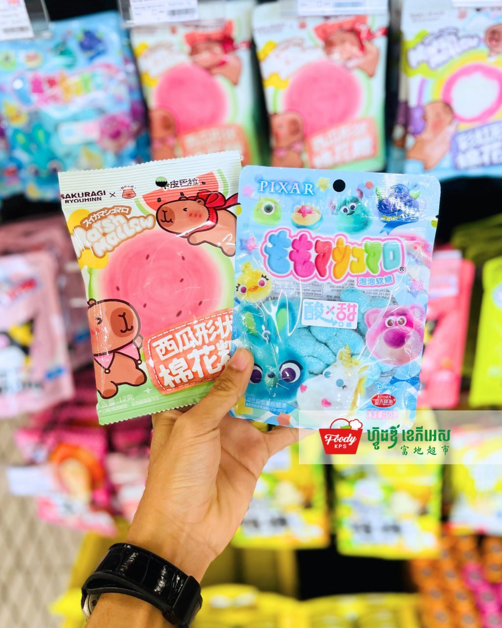西港Foody KPS超市上架多款彩色糖果