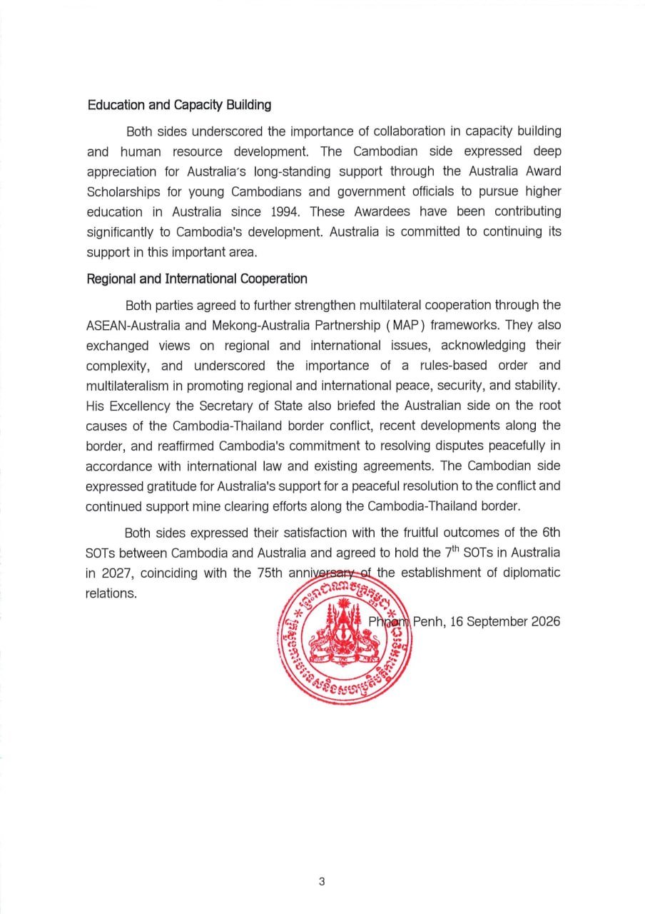 柬澳举行第六次高级官员磋商 强化双边合作