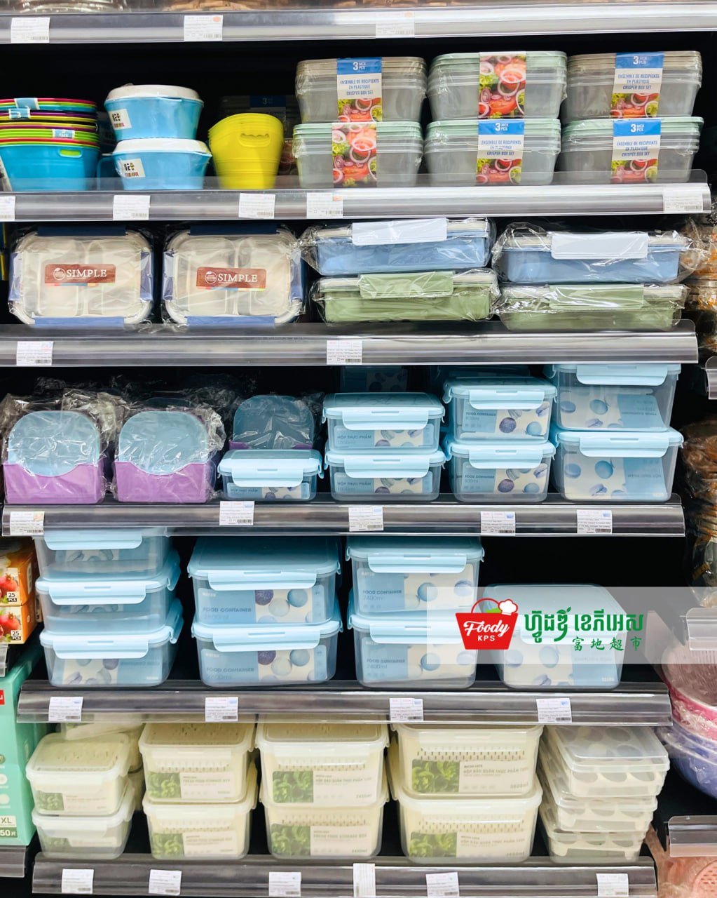 西港FoodyKPS超市上新各类餐盒容器 满足餐饮采购需求