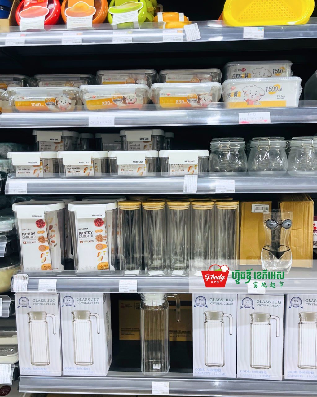 西港集茂超市上新多规格谷物收纳盒 满足家居需求