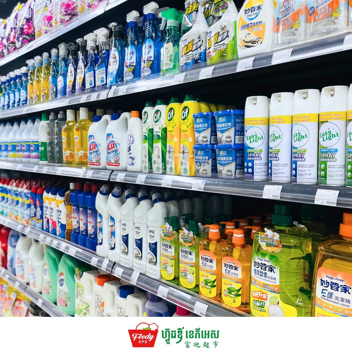 西港Foody超市上新台湾进口清洁用品