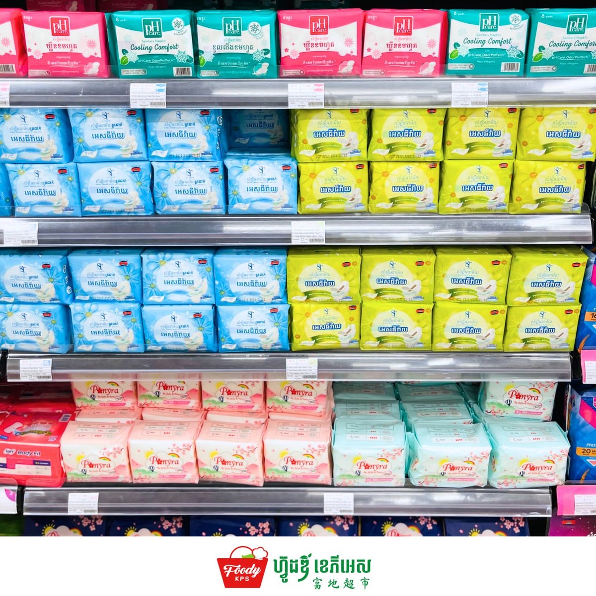 西港FoodyKPS超市上新多款女性护理用品