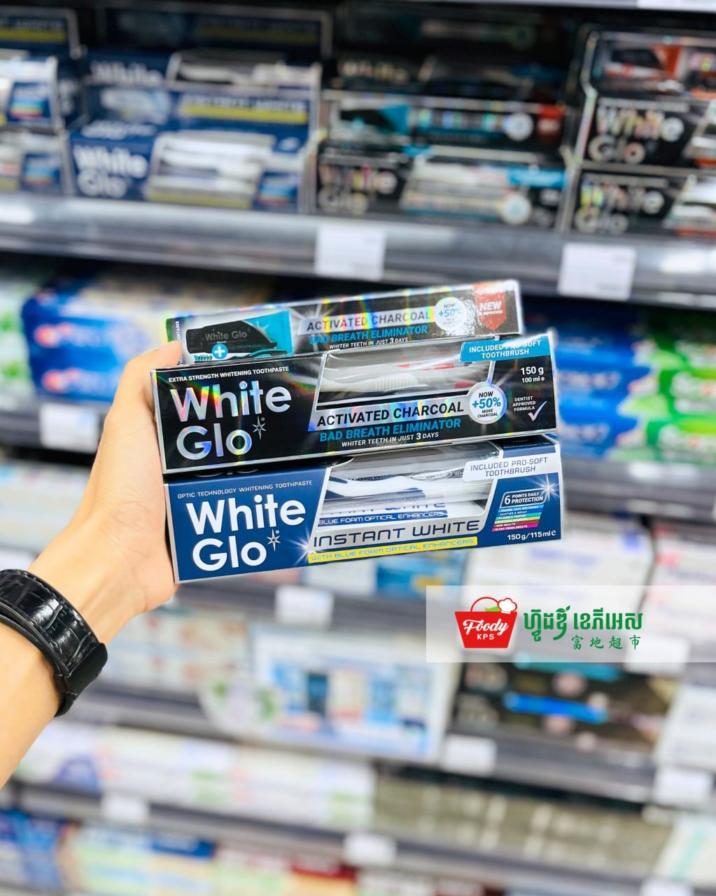西港Foody KPS超市上架White Glo口腔护理产品