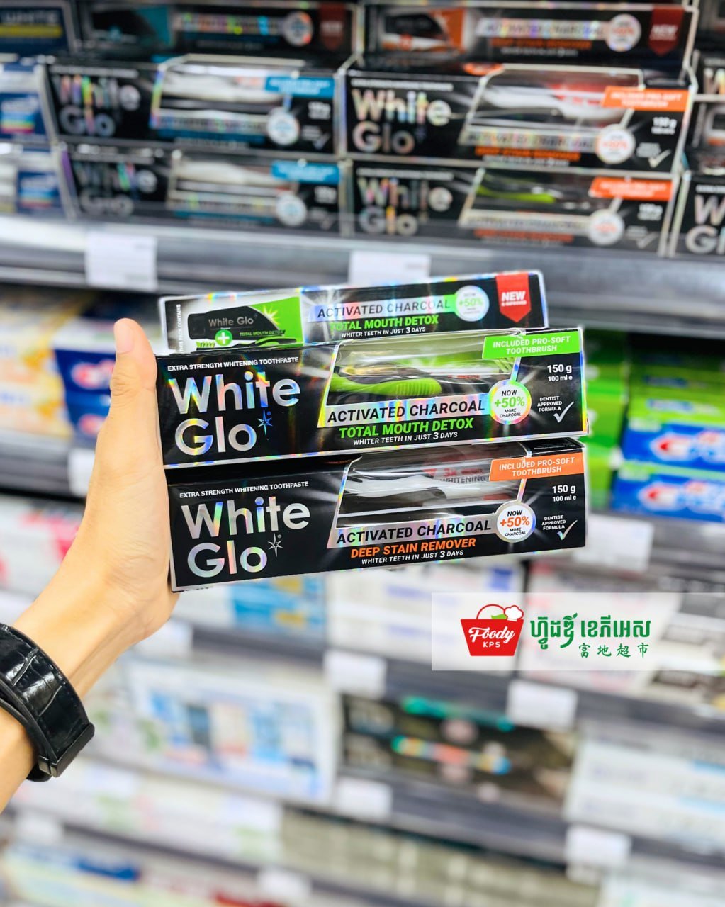 西港Foody KPS超市上架White Glo口腔护理产品