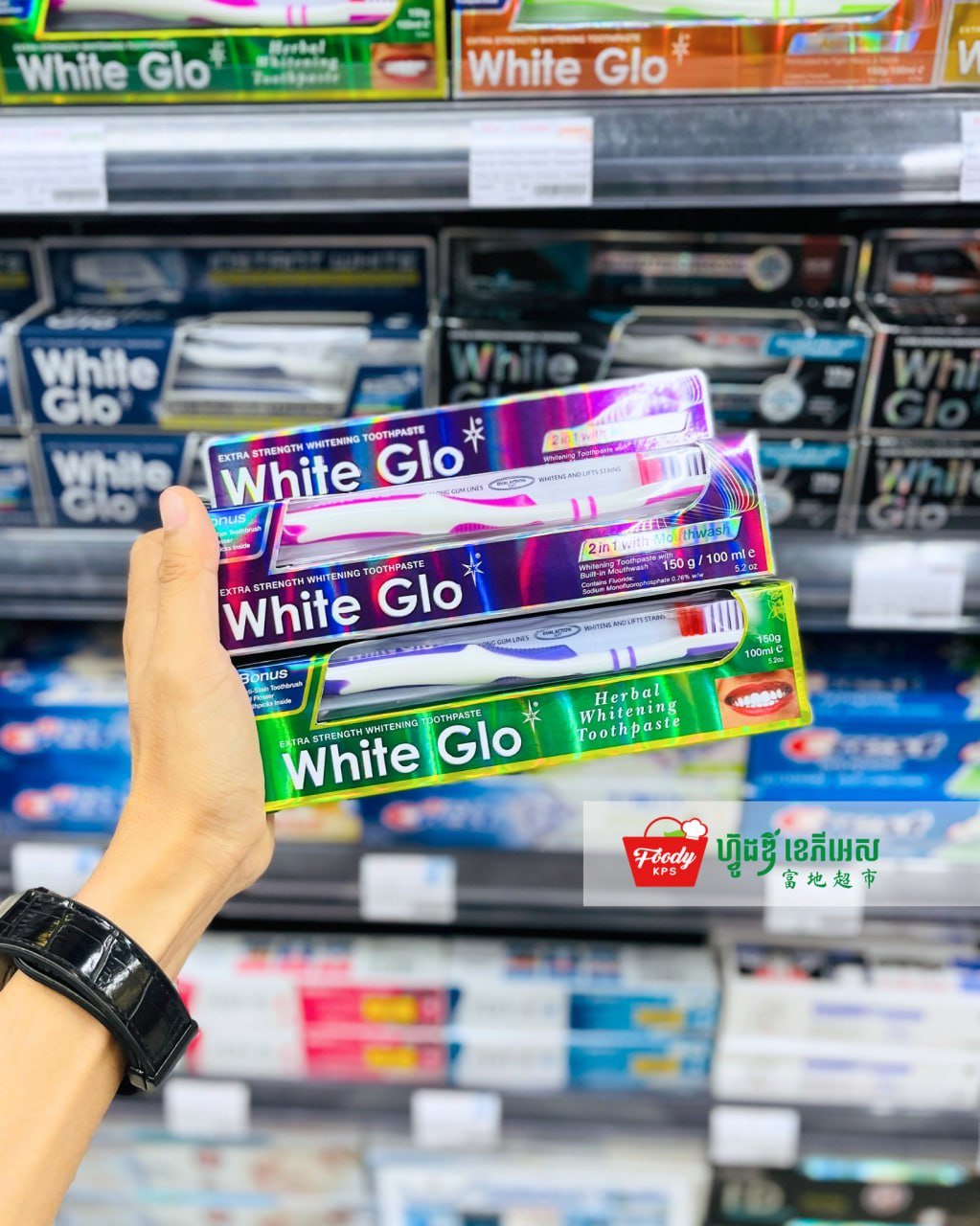 西港Foody KPS超市上架White Glo口腔护理产品