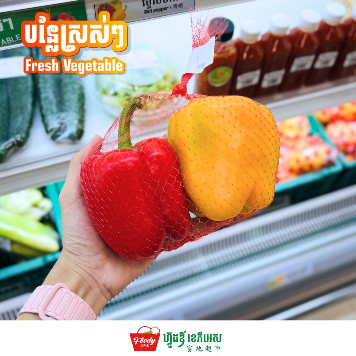 Foody KPS超市每日供应新鲜蔬菜 欢迎选购