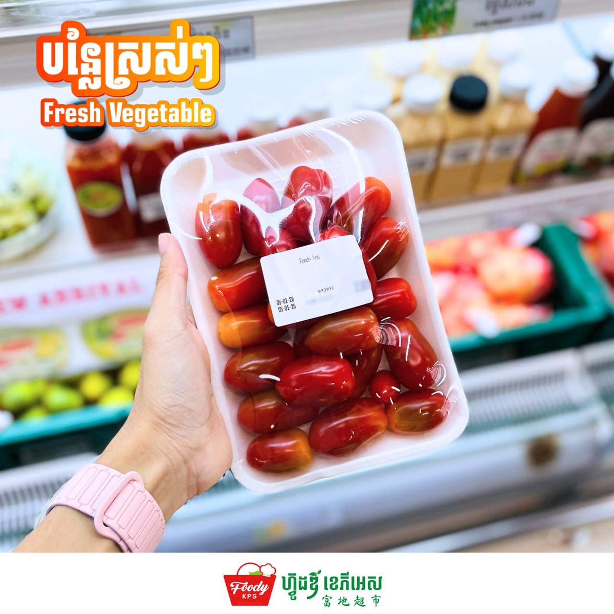 Foody KPS超市每日供应新鲜蔬菜 欢迎选购