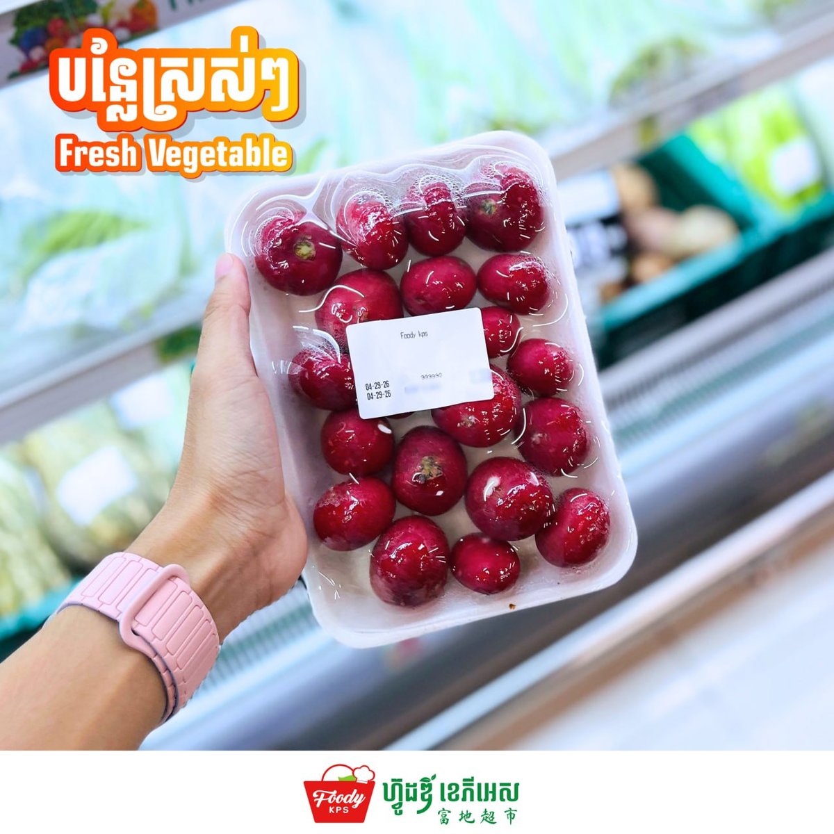 Foody KPS超市每日供应新鲜蔬菜 欢迎选购