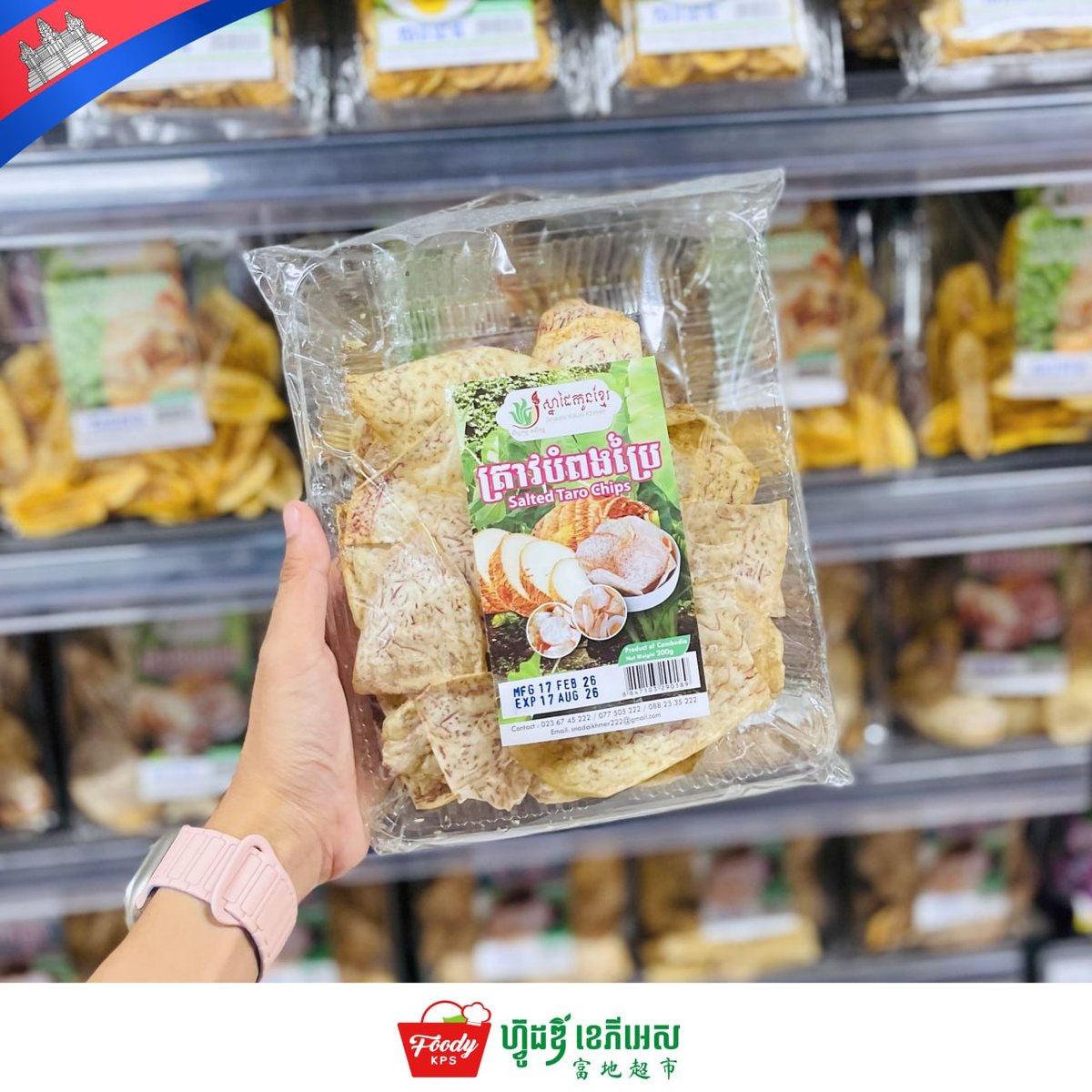 西港Foody KPS超市推广本地特色零食