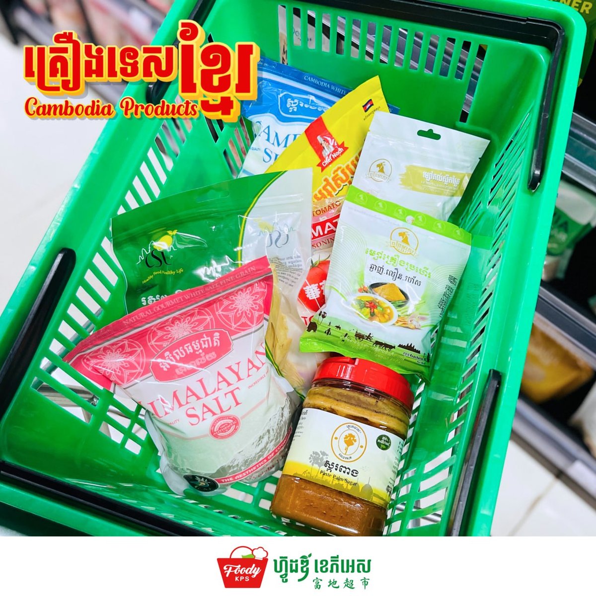 Foody KPS超市供应本地调味品 糖盐味精齐全
