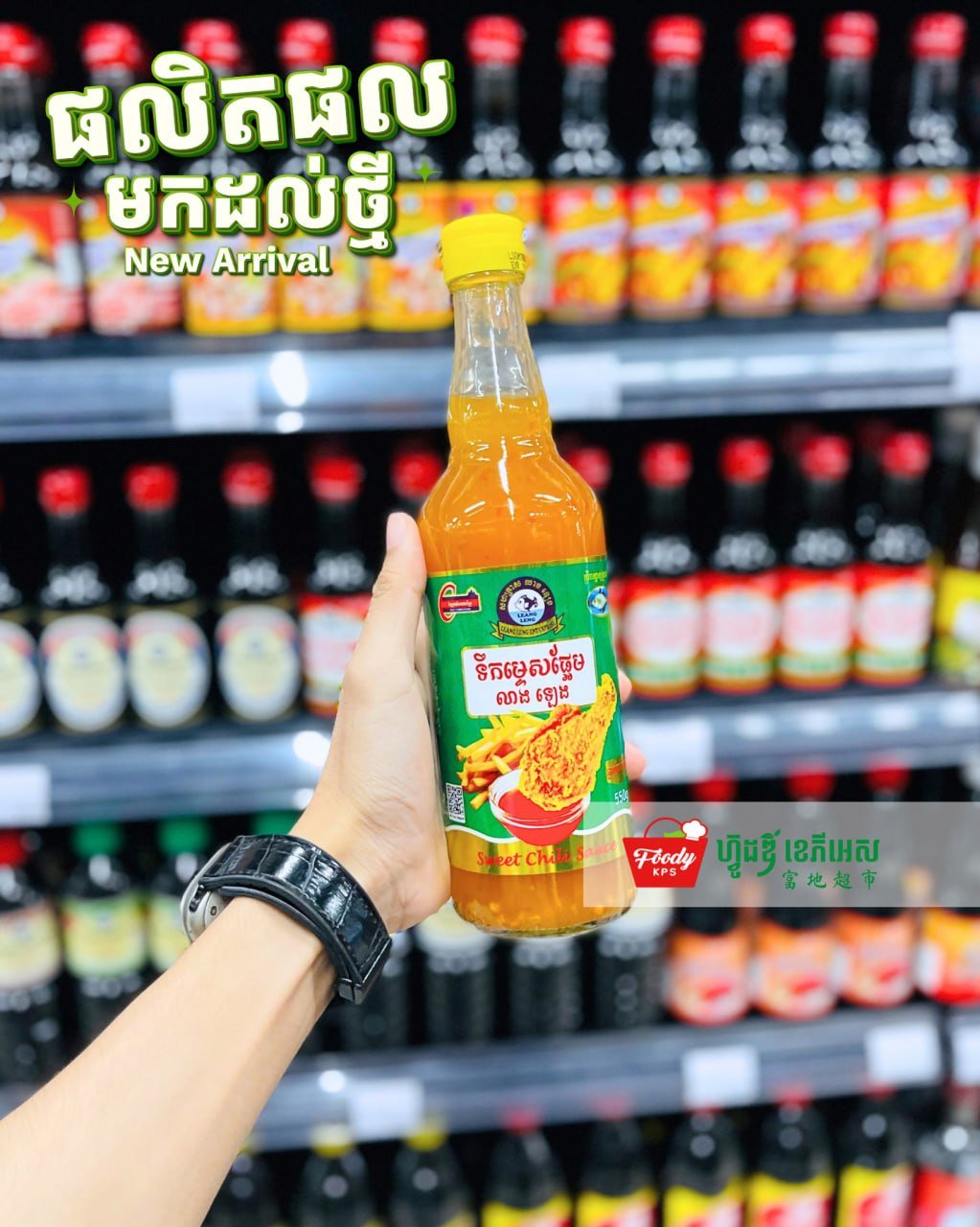 西港Foody超市上架本地调味品 涵盖鱼露酱油等