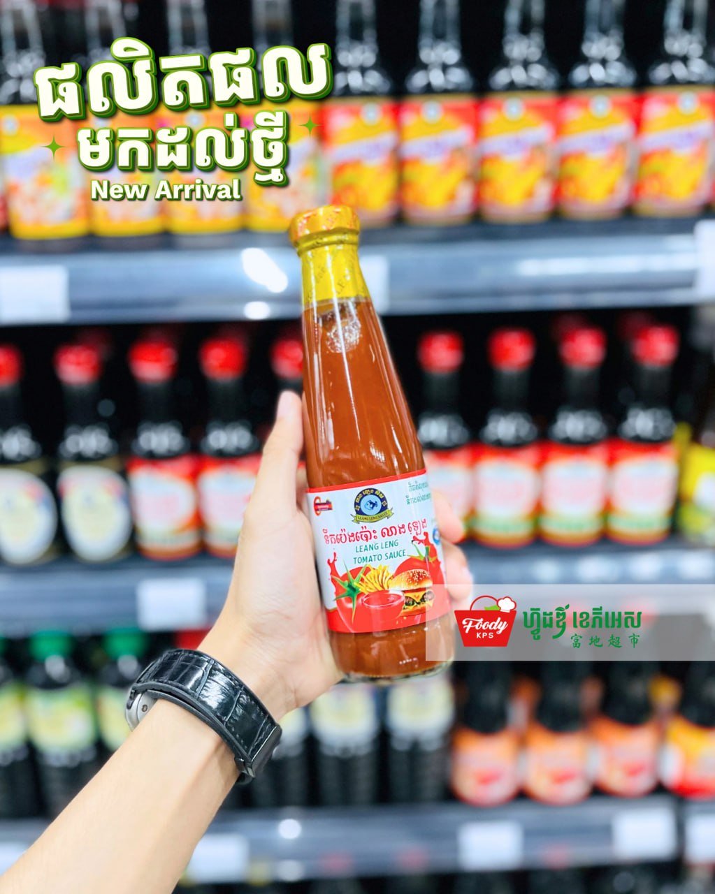 西港Foody超市上架本地调味品 涵盖鱼露酱油等