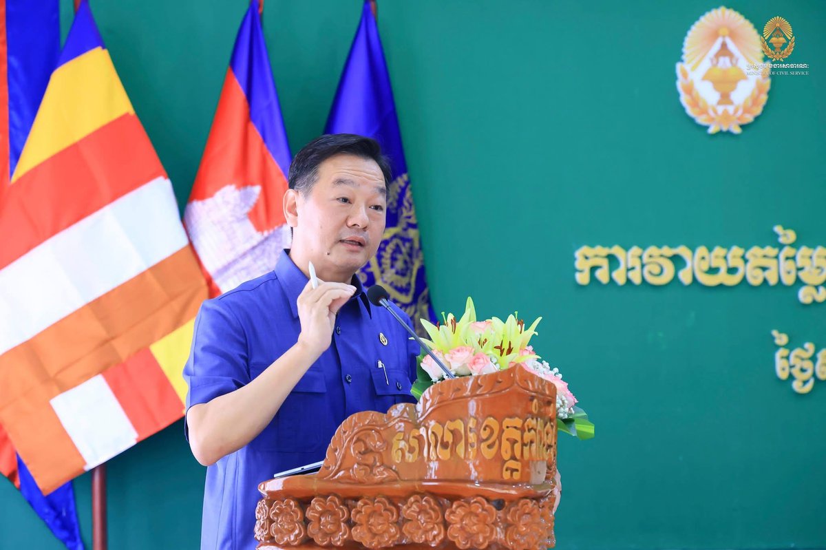 公务部推行公务员绩效评估制度 提升行政效率