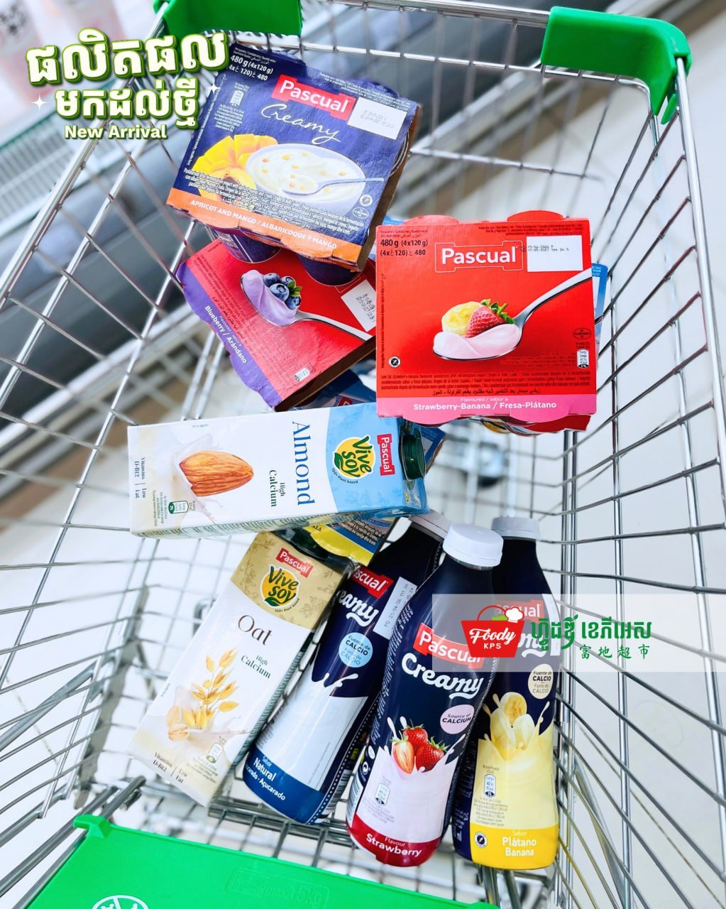 Foody KPS超市引进西班牙Pascual乳制品