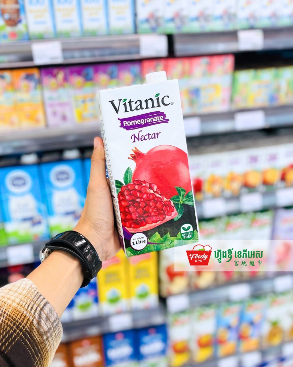 Vitanic果汁节日礼盒上市 Foody KPS超市有售