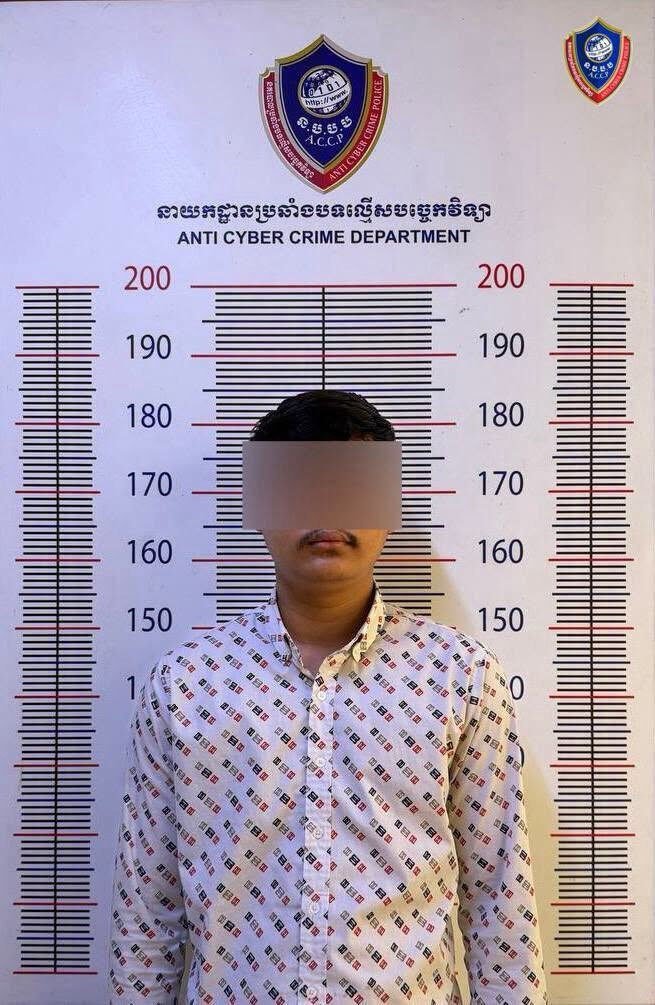 柬埔寨警方破获Facebook账号盗用及洗钱案