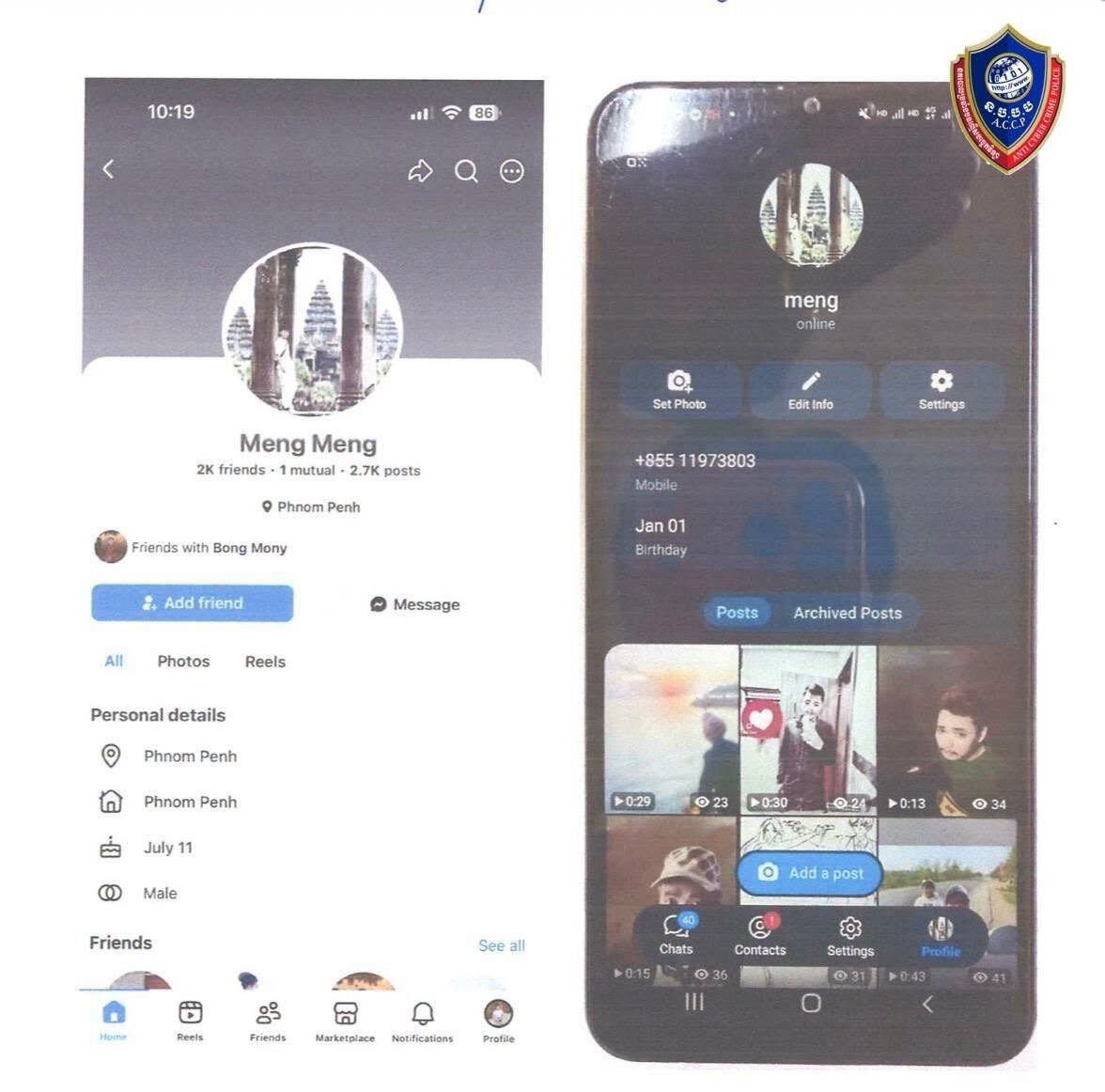 柬埔寨警方破获Facebook账号盗用及洗钱案