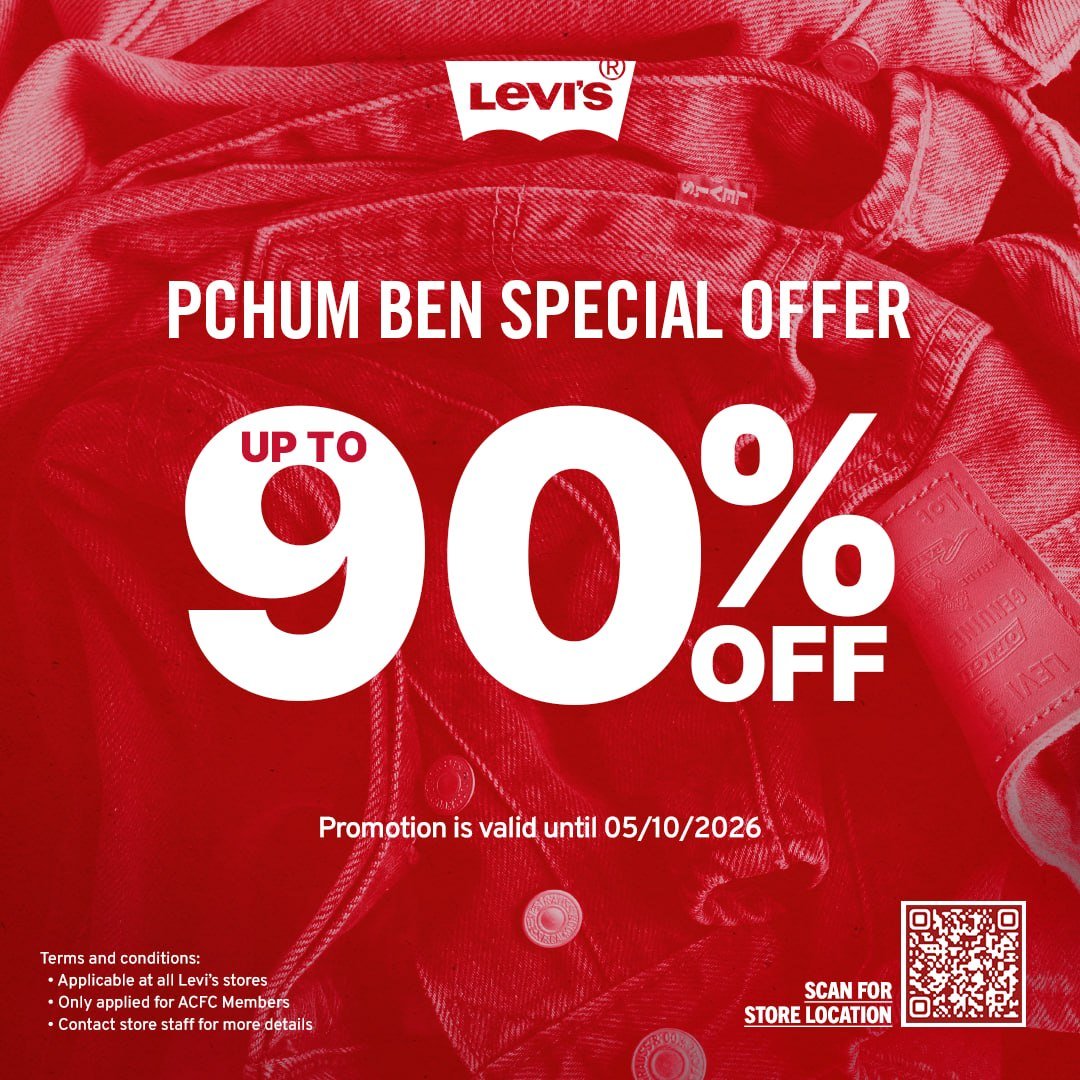 Levi's亡人节全场特惠 90%折扣持续至10月5日