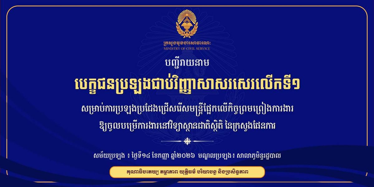 国家统计局合同制官员招聘进入口试阶段