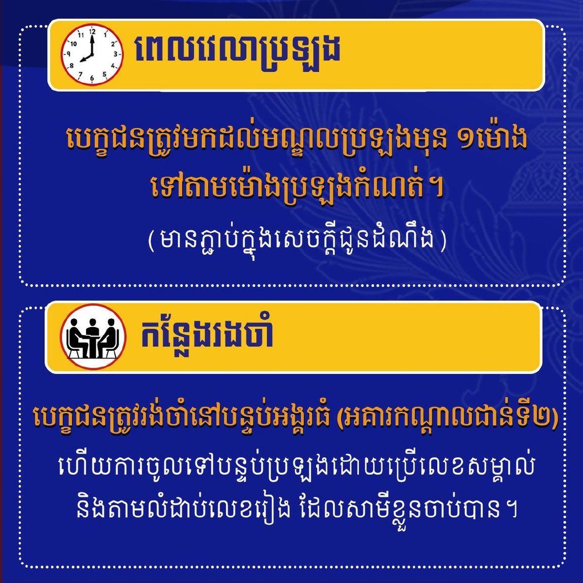 规划部国家统计局招聘面试明日举行