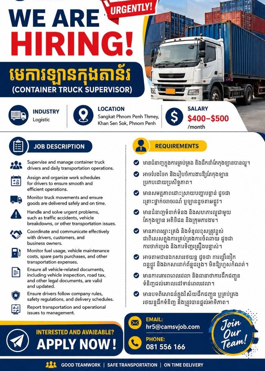 BKK1区域招聘会计人员