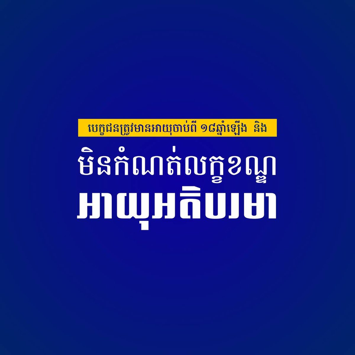 教育部公开招聘中小学教师 线上报名截止10月7日