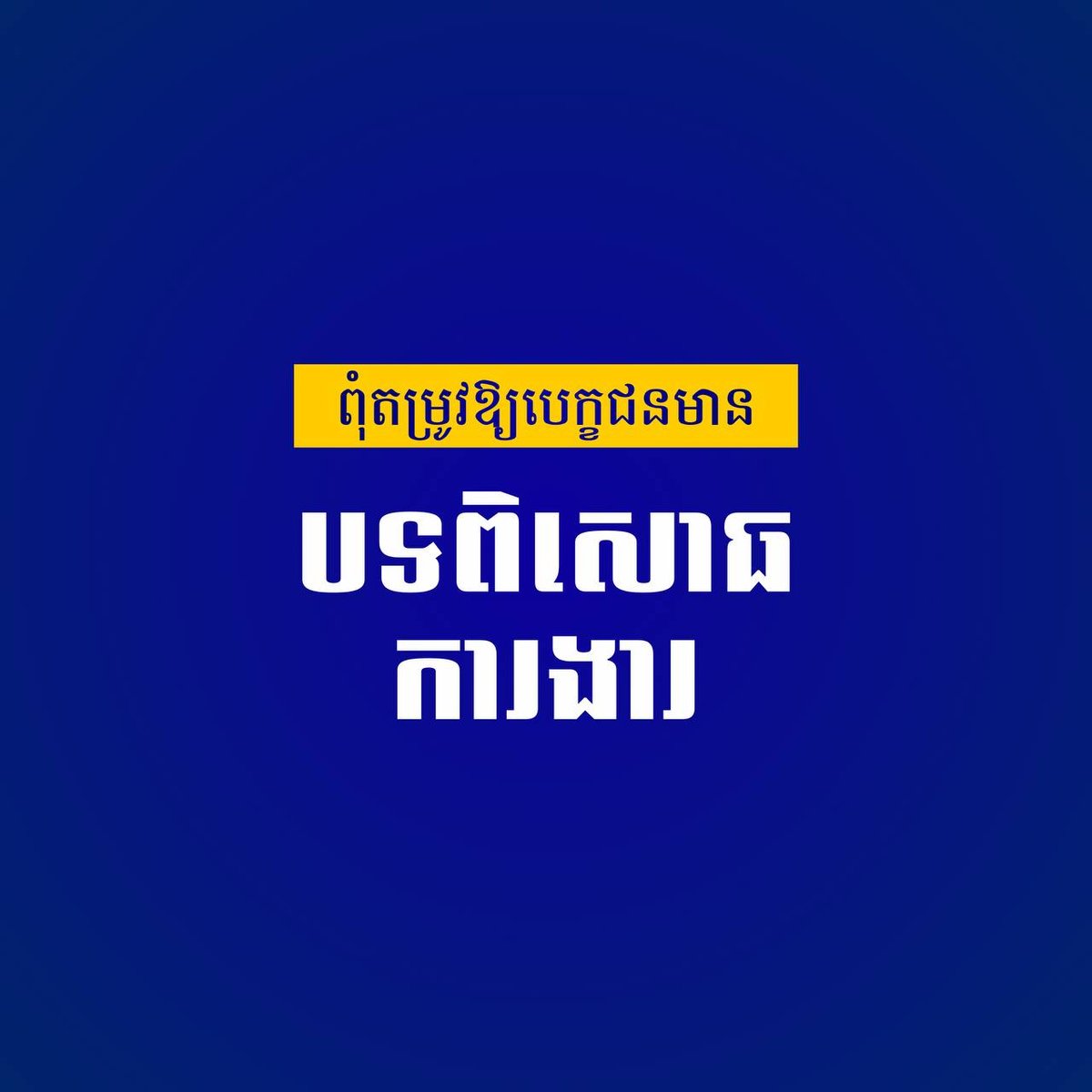 教育部公开招聘中小学教师 线上报名截止10月7日