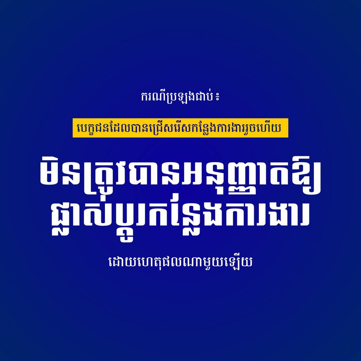 教育部公开招聘中小学教师 线上报名截止10月7日