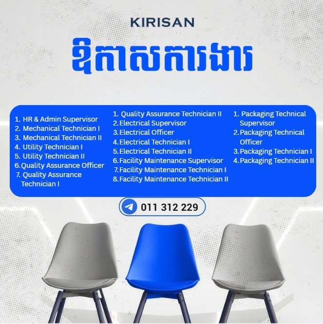 KIRISAN集团招聘 欢迎投递简历
