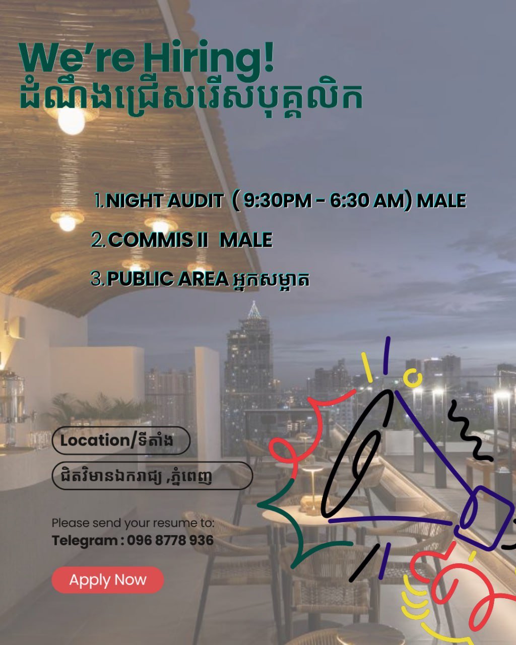 金边独立纪念碑附近酒店急招夜班审计及服务员